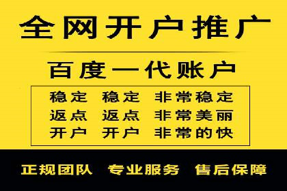 百度运营推广中的创意策略与执行