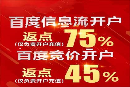 案例分析：竞价SEM托管助力企业转型升级