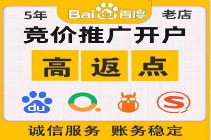 百度推广中的竞品分析：行业案例详解