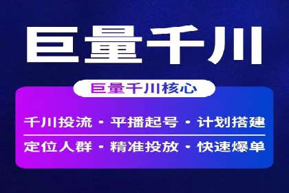 百度竞价公司广告创意与落地页的完美结合案例